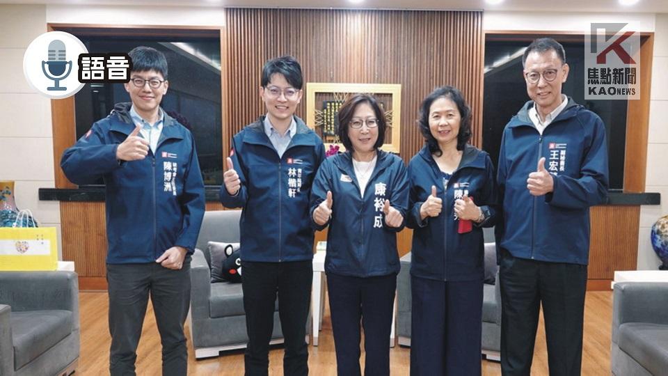 語音／高市府新任首長拜會市議會　康裕成表達高度期許