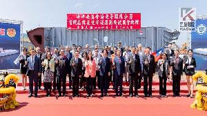 台船舉辦海巡分署高緯度遠洋巡護船首艘安放龍骨典禮