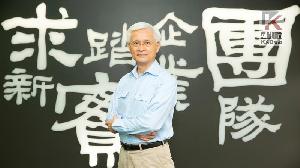 中鋼簽署成為世界鋼鐵協會2025年至2027年永續發展憲章成員