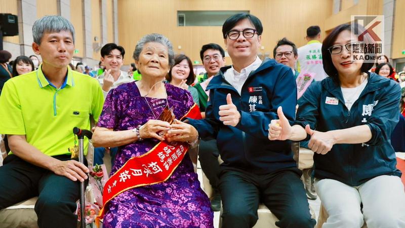 高市舉辦「美力媽媽」頒獎典禮