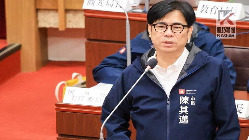 關稅衝擊　 陳其邁：全力支持產業佈局全球