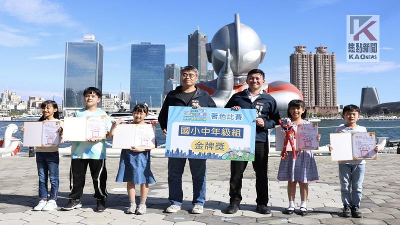 高市辦理力霸王寫生賽　48位學子齊聚高港與超人力霸王合體