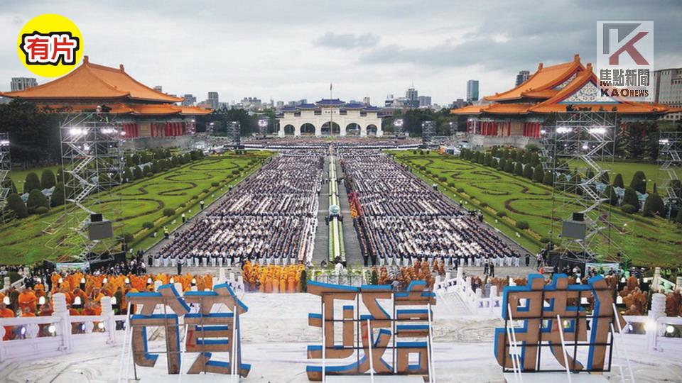  影／蔡英文出席「2024年佛誕浴佛‧孝親感恩祈福會」 