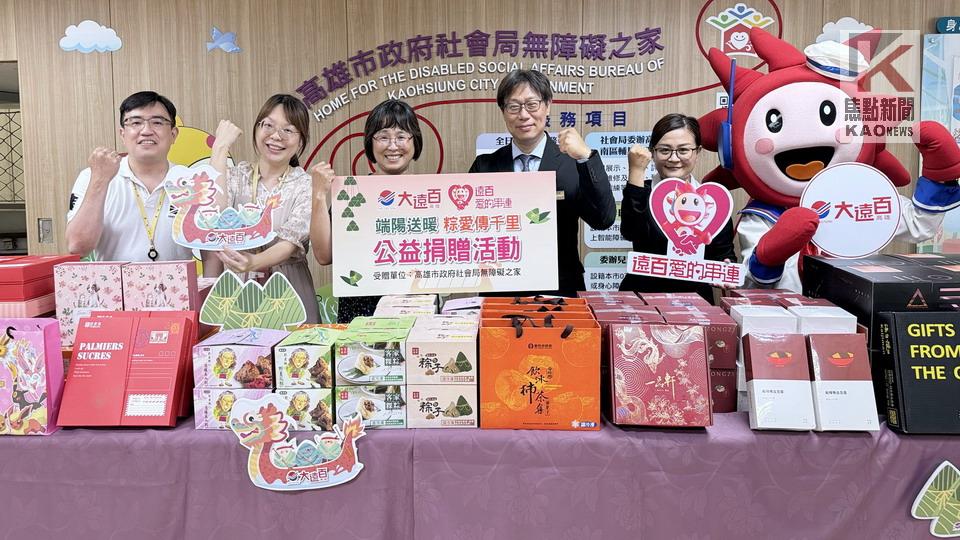 企業社區齊傳愛　粽香伴憨兒度端午