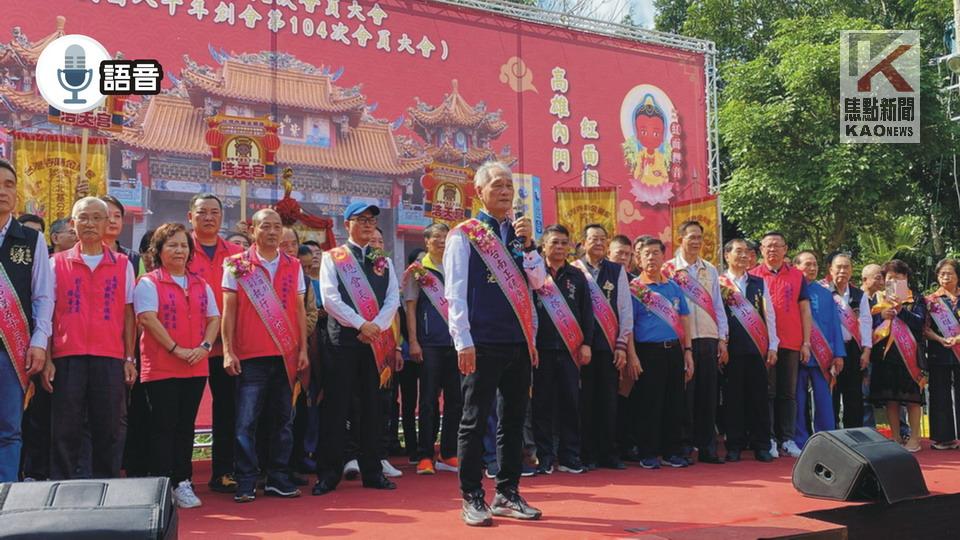 語音／寺廟金蘭會總會長辦理交接　長榮集團女婿鄭深池接棒