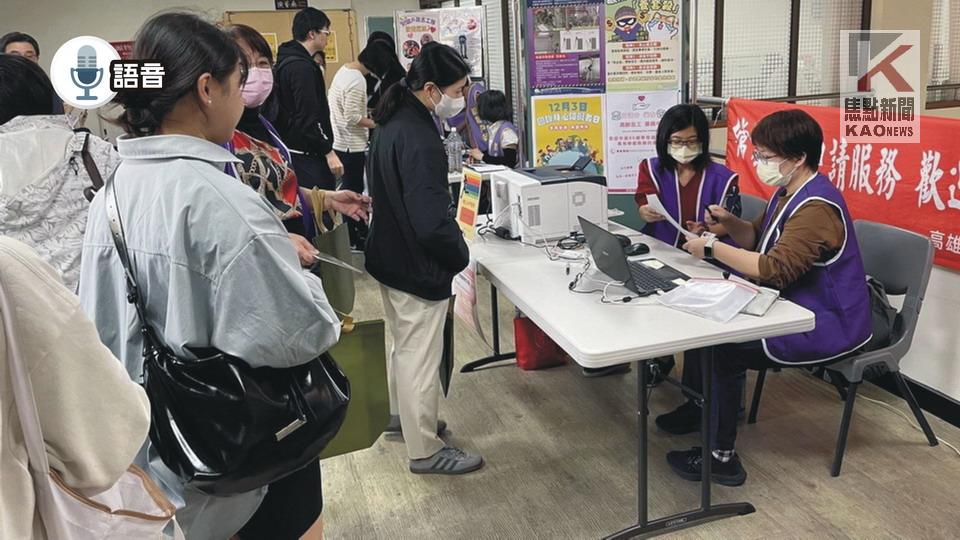 語音／高市三戶所聯袂進高師大　協助學子完成學貸事宜