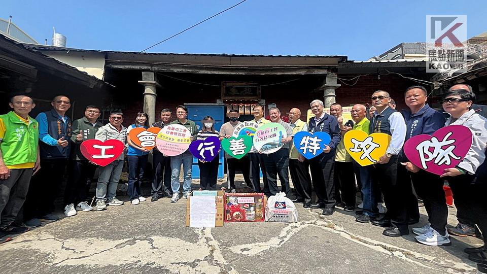 高雄最美是人心　工會行善特攻隊助低收戶重建家園