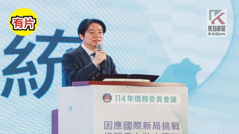 影／總統出席僑務委員會議開幕　盼持續強化國防實力