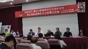 高市議會舉辦「鳳山衛武營國際文化特區」公聽會