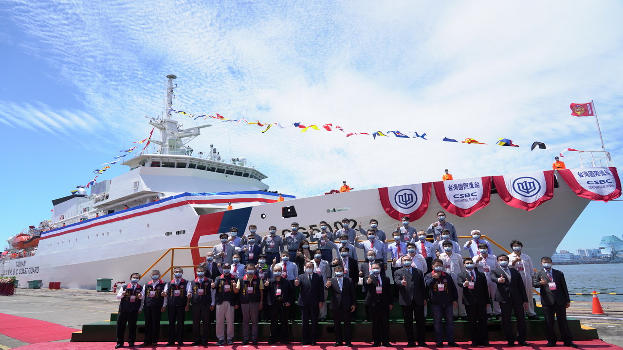 台船辦理海委會4000噸級巡防艦「新竹艦」交艦典禮