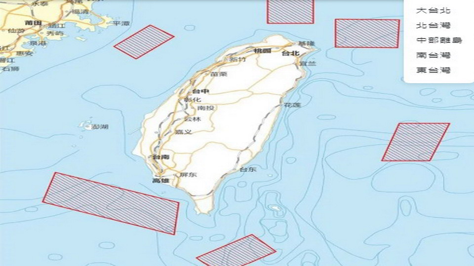 中國將進行3天海上演習　籲請漁民及漁船避免進入演訓區域