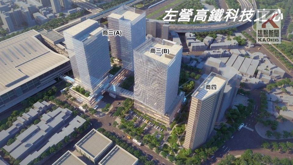 高市府強力招商！　都更案、聯開案、土地開發3案齊發