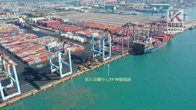  台灣港務公司持續推動貨櫃中心改建　翻轉高雄港競爭力 