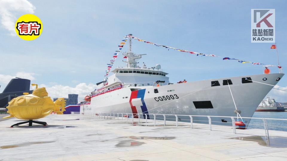影／賴清德出席國家海洋日慶祝活動暨雲林艦成軍典禮