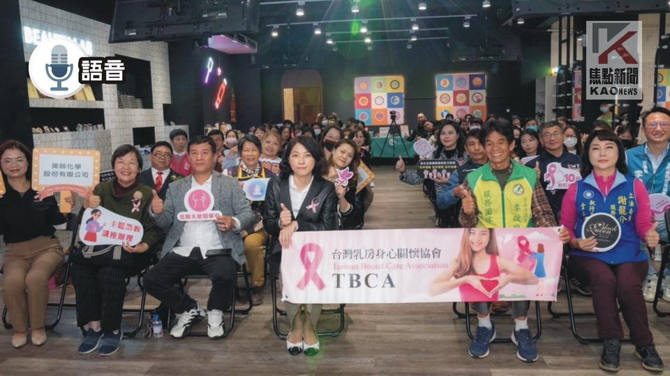 語音／乳獲新生！　吳承駿：要幸福　須提早關懷檢視乳房徵兆