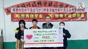 科技企業傳愛  資助優秀新二代子女發展專長　展現自我價值