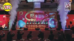 影／總統出席中小企業新春團拜　承諾協助數位及淨零轉型