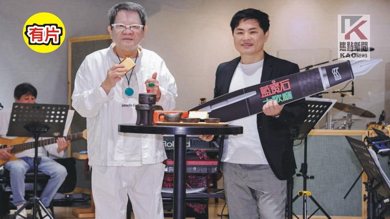 影／經典再響　金曲歌王蘇明淵與鄭進一  5/10攜手獻唱世代金曲