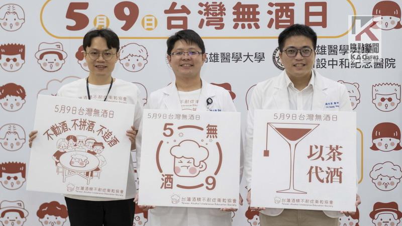 喝酒臉紅不是小事　可能是癌症的警訊！