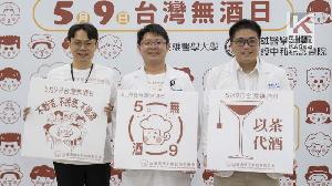 喝酒臉紅不是小事　可能是癌症的警訊！