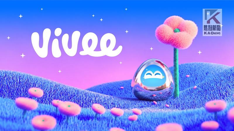影／「HTC公布VIVEE的首支預告影片