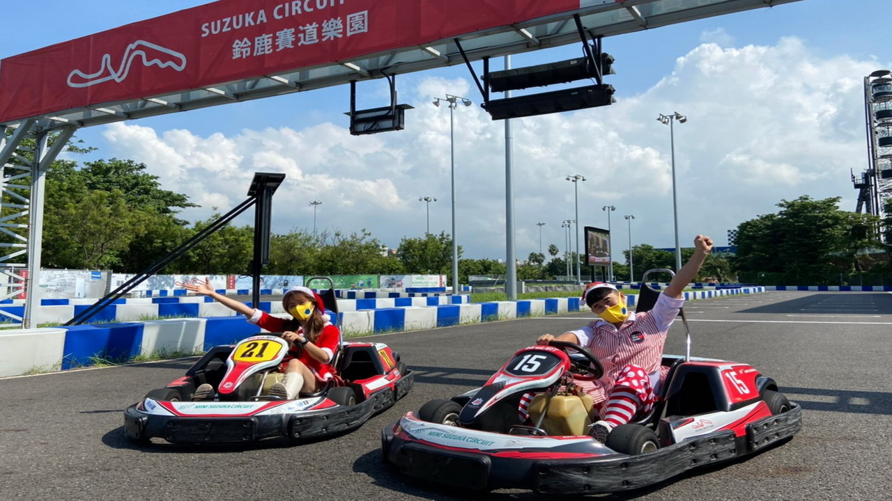 鈴鹿賽道樂園十歲以下著聖誕裝　就享免費暢遊樂園