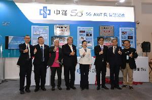 中鋼舉辦5G AIoT辦公室揭牌暨戶外示範場域開台儀式