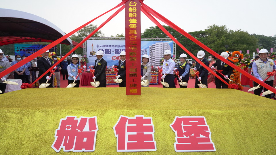 台船降低員工購屋壓力興建大樓　「船佳堡」獲國家建築金質獎