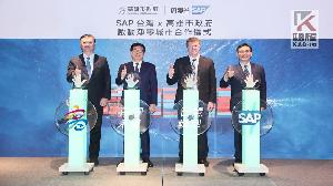 推動城市淨零轉型　全球企管系統領導商SAP進駐亞灣　