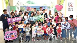 體貼減輕育兒家庭負擔　高市公幼園延長照顧服務