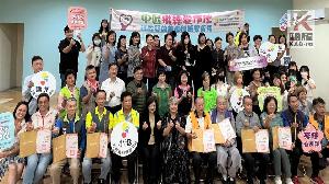 高市府結合89個慈善團體　募348萬助弱勢度難關