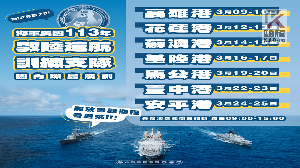 113年海軍艦艇 開放民眾參觀　3/9高雄港見！