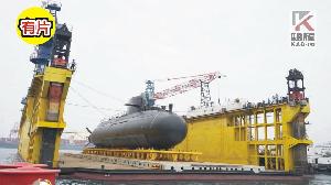 影／潛艦國造原型艦海鯤軍艦完成浮船作業