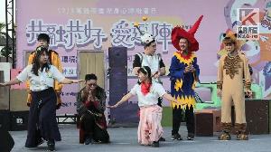 展現共融共好　高市舉辦愛逗陣平權互動劇場暨體驗活動