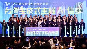 打造主權AI平台　陳其邁：讓高雄成為智慧城市全球典範
