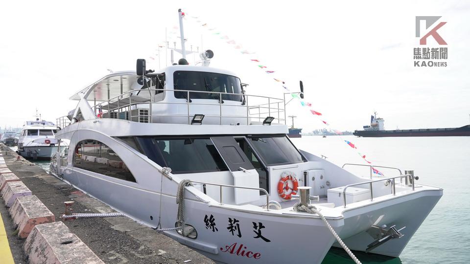 旗津雙星啟航！　電力渡輪雄棧2號、艾莉絲號交船啟用