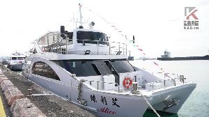 旗津雙星啟航！　電力渡輪雄棧2號、艾莉絲號交船啟用