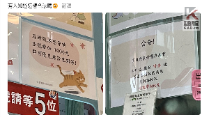 看診提高掛號費　高市府派員稽查　違法者處二十五萬元罰鍰