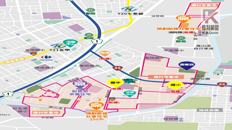 提升教學質量　大林蒲遷村將在安置地新設國中國小各一所