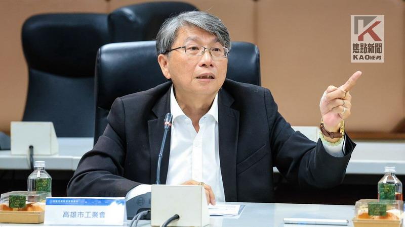 提升內需　高市府辦理因應對等關稅產業座談