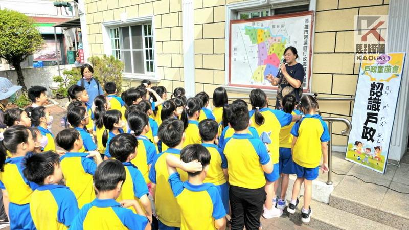 戶政體驗寓教於樂　路竹戶政辦理童萌會　宣導學童戶政知識