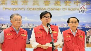 楊柳颱風來襲　陳其邁籲市民提高警覺、落實防颱準備