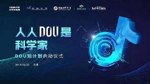 抖音內測短劇付費模式　每集最低僅一元起