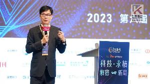 第六屆台灣大未來國際高峰會　陳其邁分享城市轉型經驗