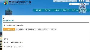 語音／線上申辦專人服務　高市勞工局速效化解勞資爭議