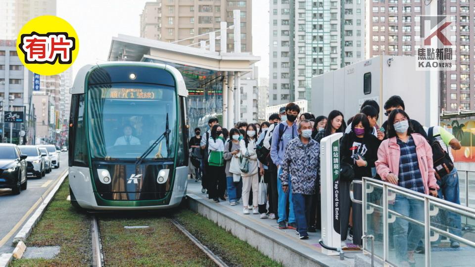 影／高市輕軌試營運免費搭　還可週週抽手機