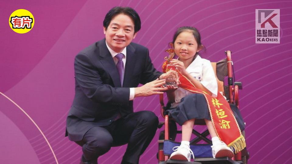 影／賴清德親頒2024總統教育獎　肯定同學讓社會看見生命光輝