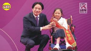 影／賴清德親頒2024總統教育獎　肯定同學讓社會看見生命光輝
