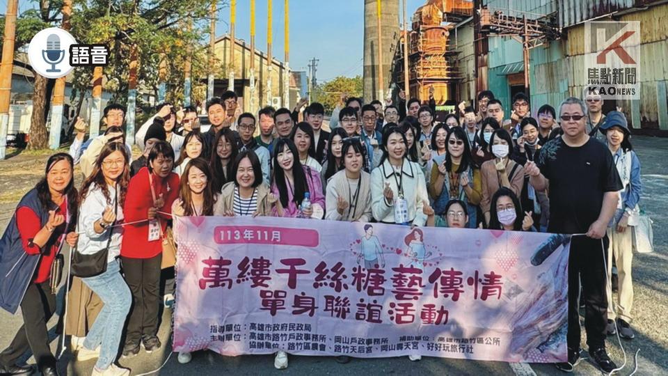語音／戶所主任巧扮月老牽紅線　糖藝繡球促佳偶