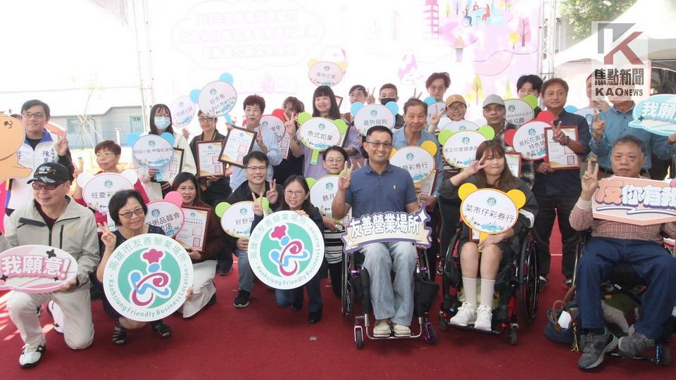 提供無障礙友善生活空間　高市友善身障營業場所增加40家